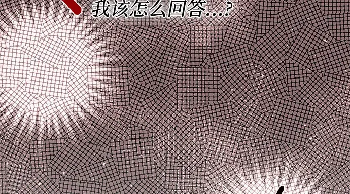 第67话 小小少女（2） 第253页