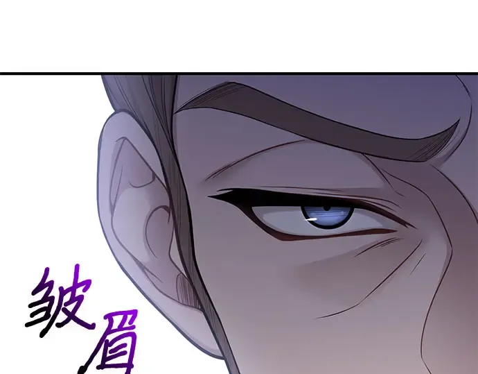 第67话 小小少女（2） 第270页