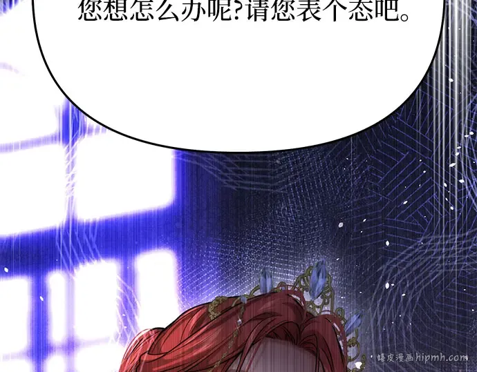 第67话 小小少女（2） 第312页