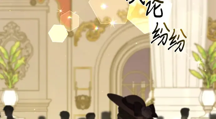 第68话 可恶的打赌 第46页
