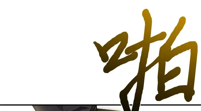 第68话 可恶的打赌 第50页