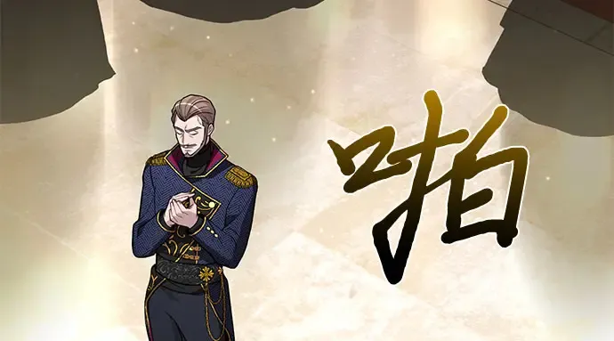 第68话 可恶的打赌 第54页