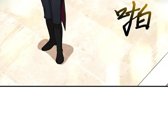 第68话 可恶的打赌 第55页