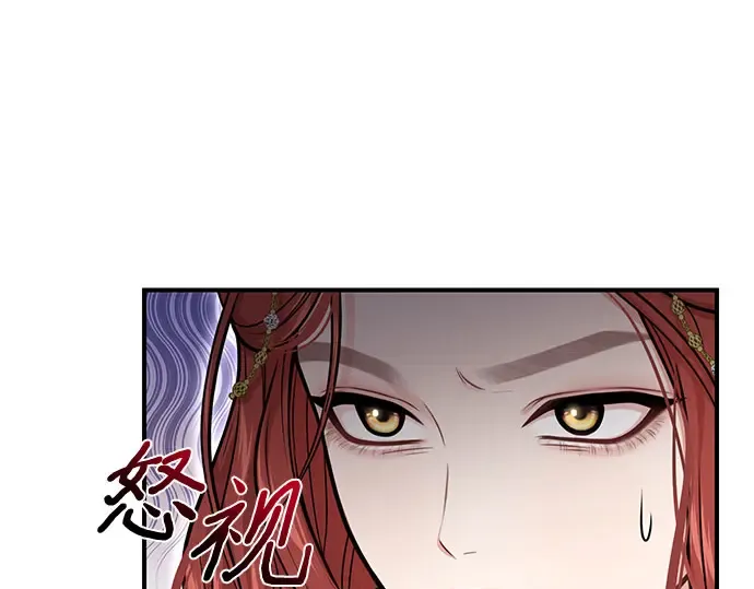 第68话 可恶的打赌 第65页