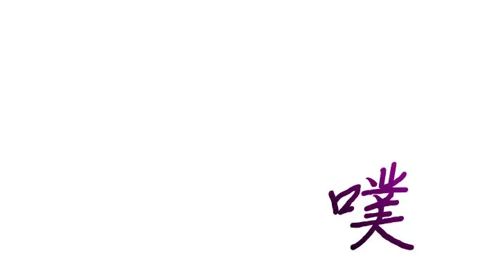 第68话 可恶的打赌 第72页