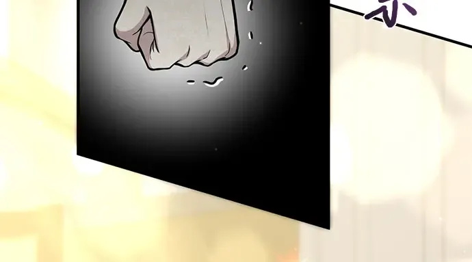 第68话 可恶的打赌 第84页