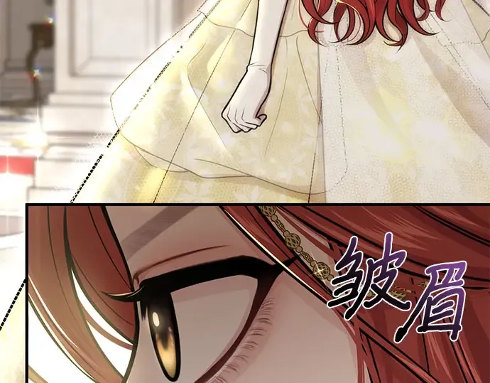 第68话 可恶的打赌 第87页