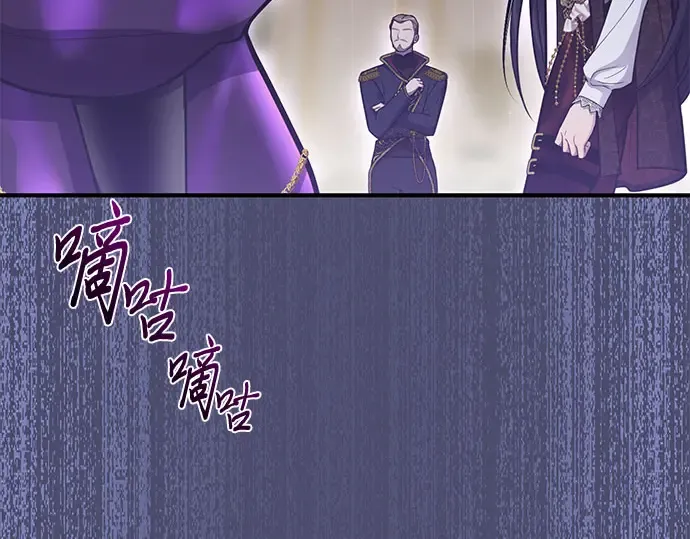 第68话 可恶的打赌 第100页