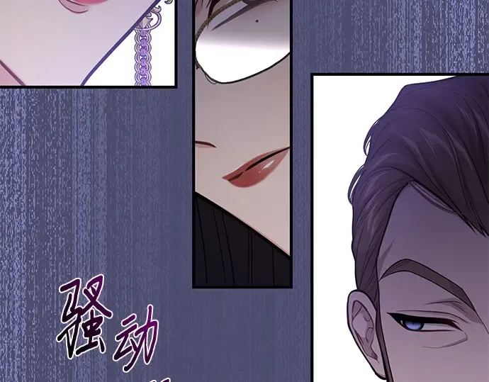 第68话 可恶的打赌 第103页