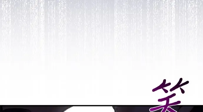 第68话 可恶的打赌 第105页