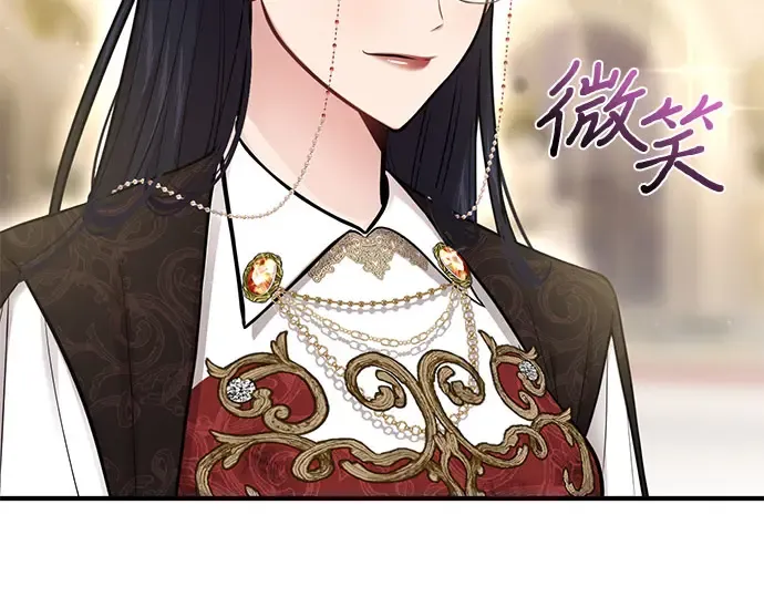 第68话 可恶的打赌 第132页