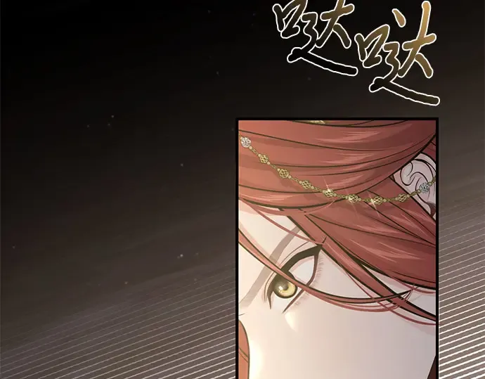 第68话 可恶的打赌 第151页