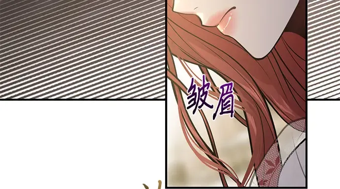 第68话 可恶的打赌 第152页