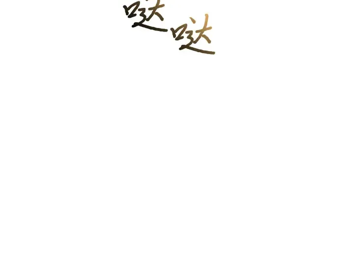 第68话 可恶的打赌 第153页