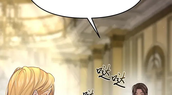 第68话 可恶的打赌 第168页
