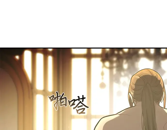 第68话 可恶的打赌 第199页