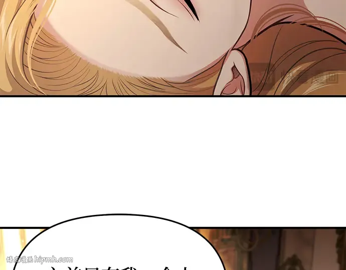 第68话 可恶的打赌 第216页