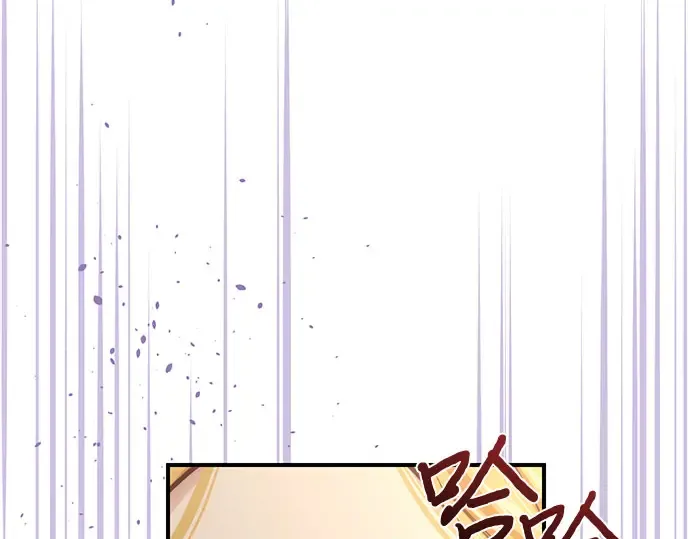 第68话 可恶的打赌 第225页