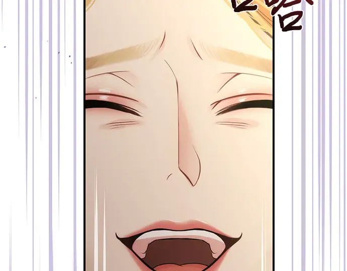 第68话 可恶的打赌 第226页
