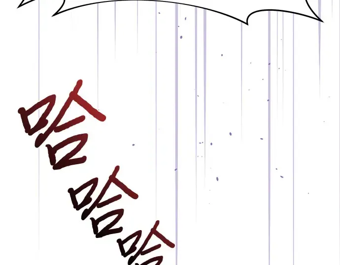 第68话 可恶的打赌 第229页