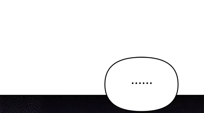 第68话 可恶的打赌 第235页