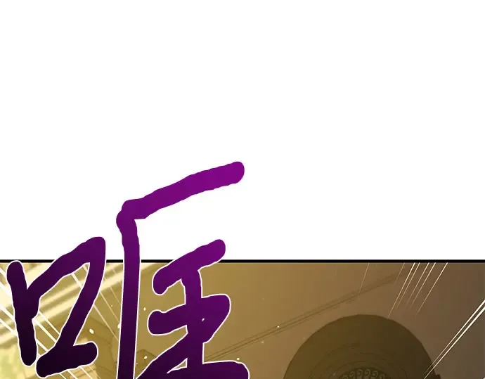 第68话 可恶的打赌 第246页