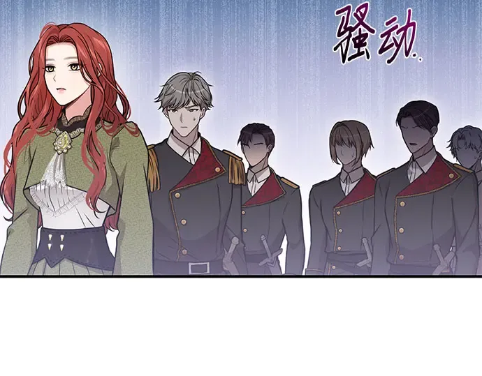 第68话 可恶的打赌 第266页