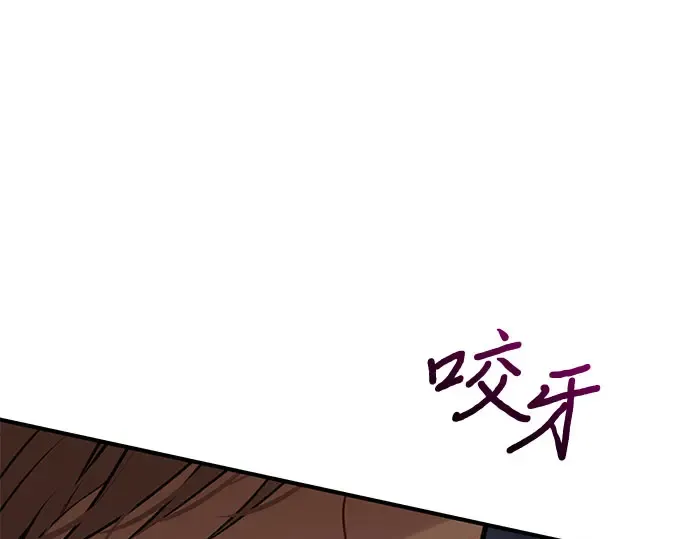 第68话 可恶的打赌 第284页