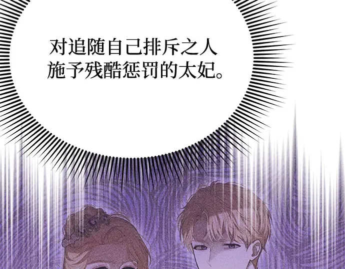 第68话 可恶的打赌 第298页