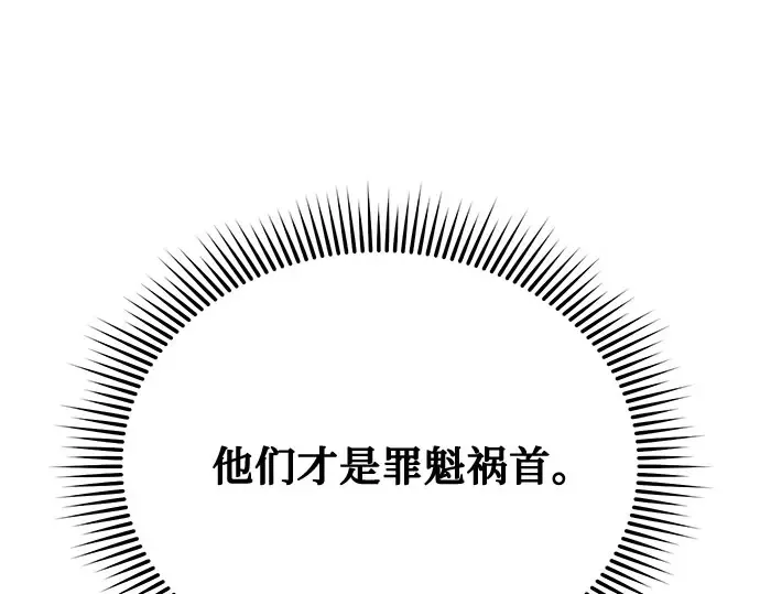 第68话 可恶的打赌 第303页
