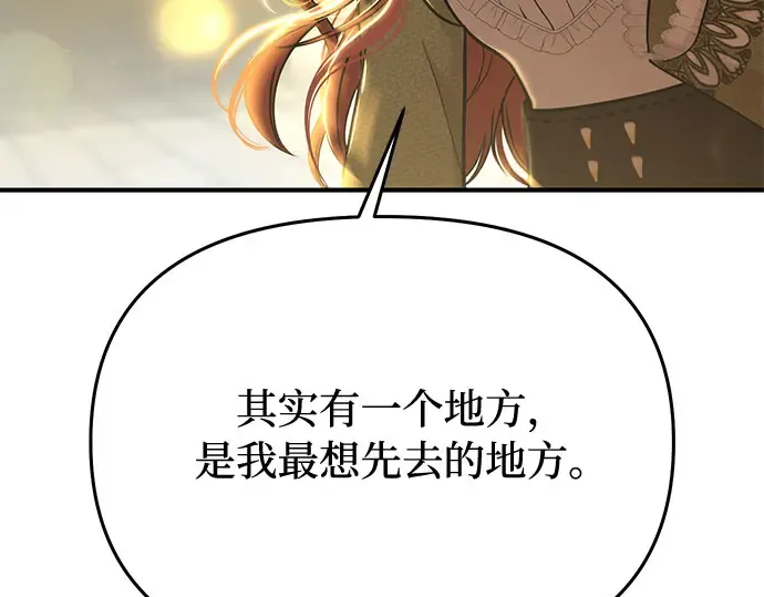 第68话 可恶的打赌 第313页