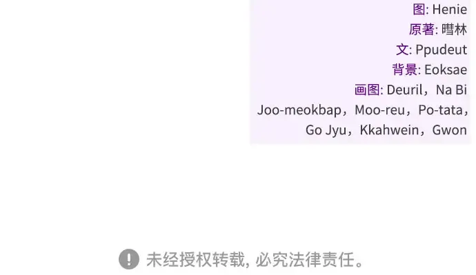 第68话 可恶的打赌 第315页