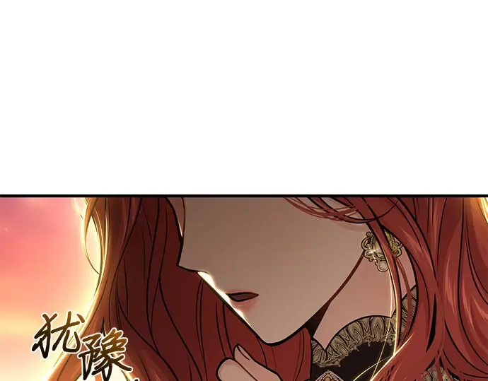 第69话 强制搜查 第3页
