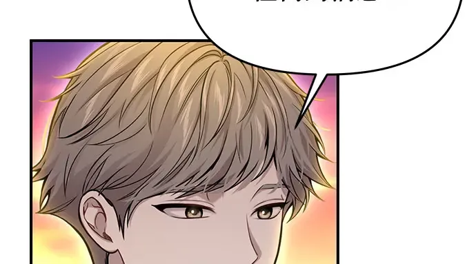 第69话 强制搜查 第25页