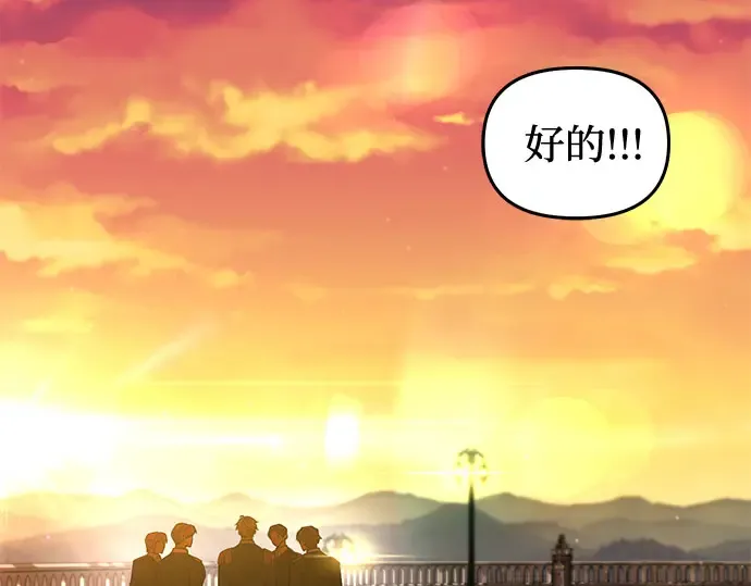第69话 强制搜查 第38页