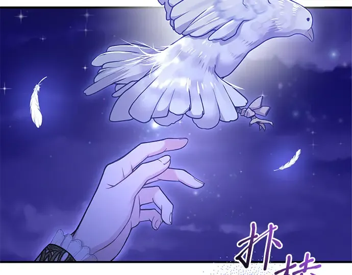 第69话 强制搜查 第42页