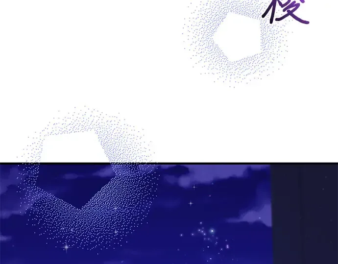 第69话 强制搜查 第43页