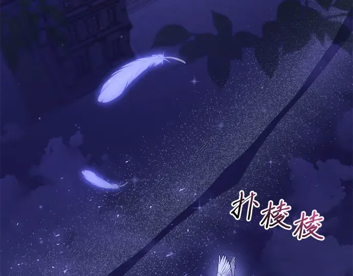 第69话 强制搜查 第54页
