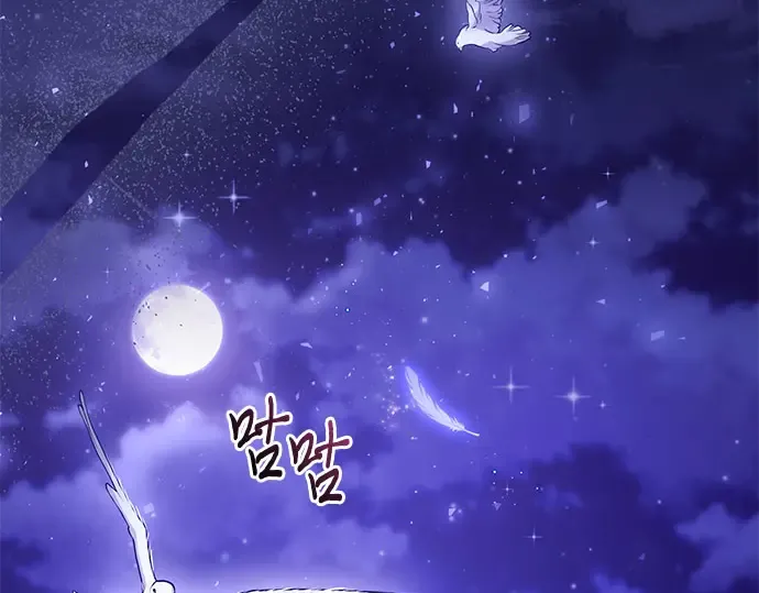 第69话 强制搜查 第55页