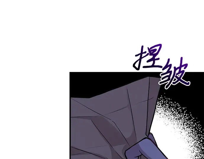第69话 强制搜查 第68页