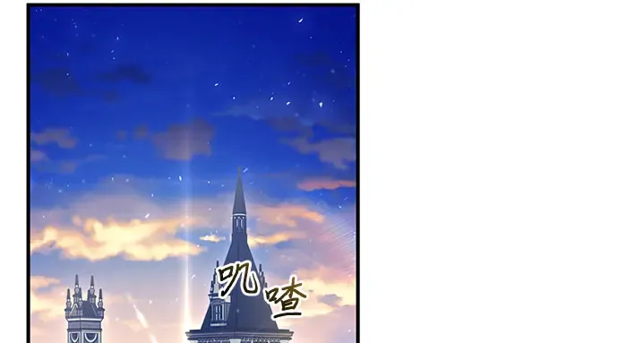第69话 强制搜查 第73页