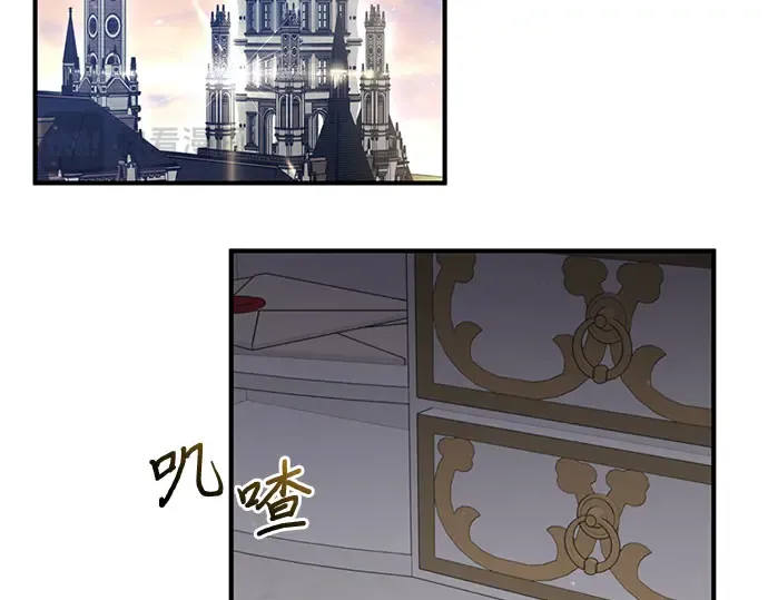 第69话 强制搜查 第74页