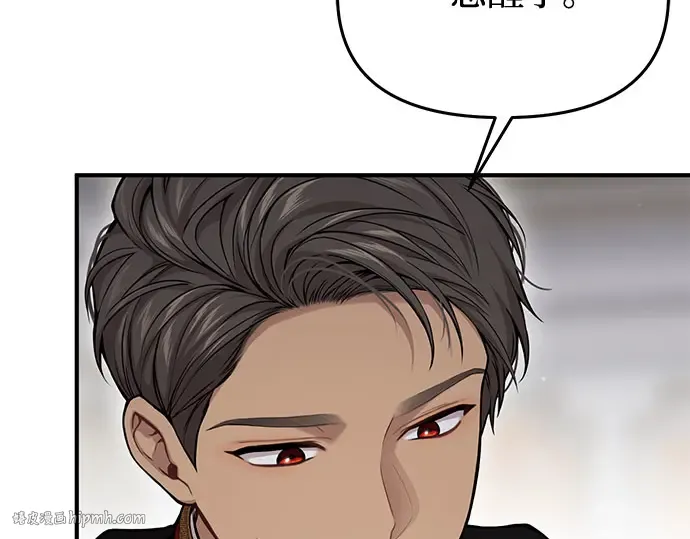 第69话 强制搜查 第80页