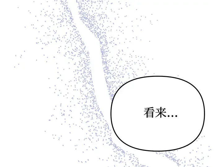 第69话 强制搜查 第94页