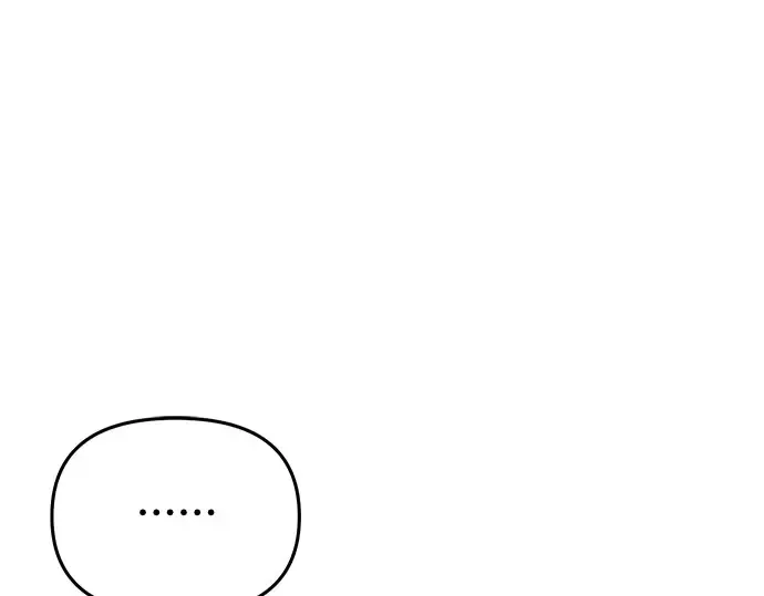 第69话 强制搜查 第98页