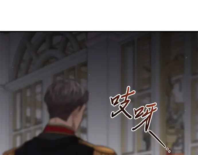 第69话 强制搜查 第102页