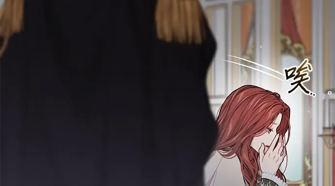 第69话 强制搜查 第103页