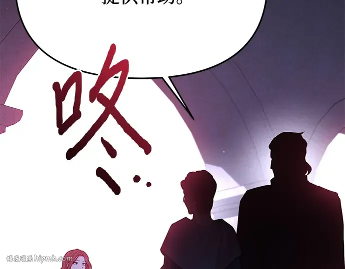 第69话 强制搜查 第128页