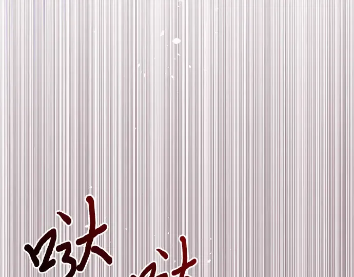 第69话 强制搜查 第202页