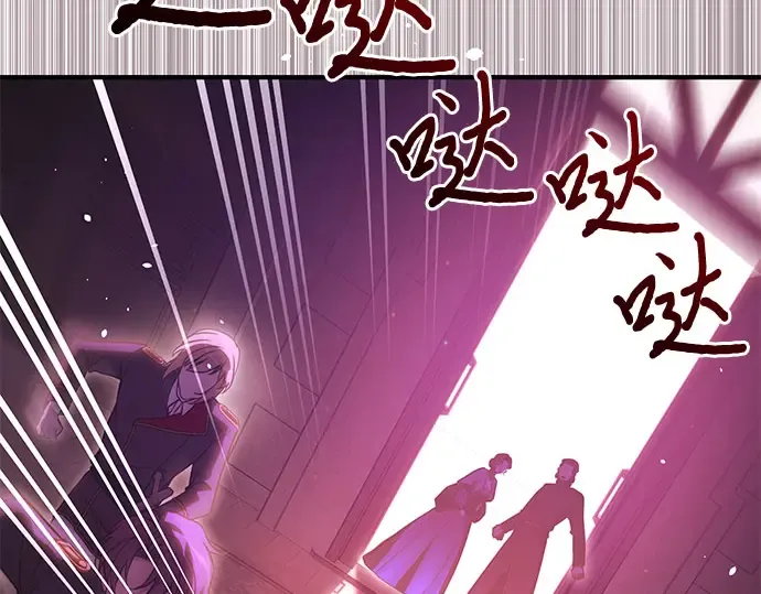 第69话 强制搜查 第203页